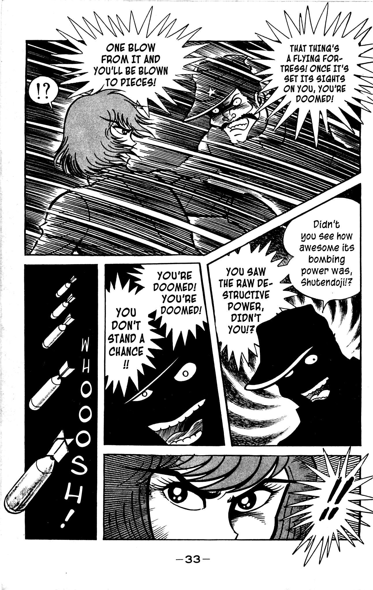 Shutendouji Vol. 3 Ch. 3 第34页