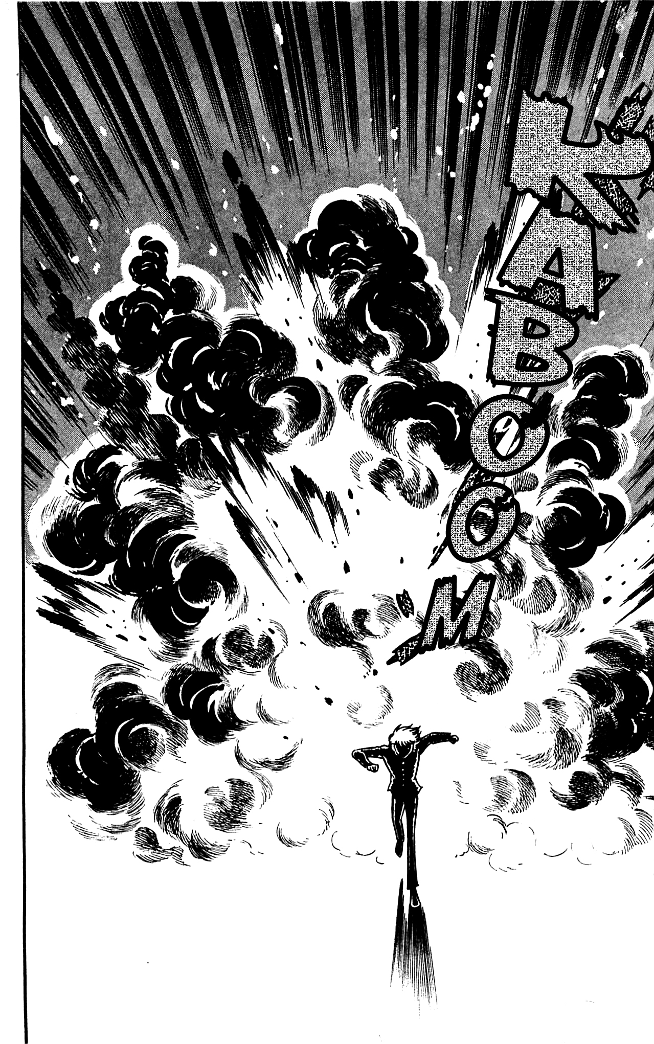 Shutendouji Vol. 3 Ch. 3 第35页