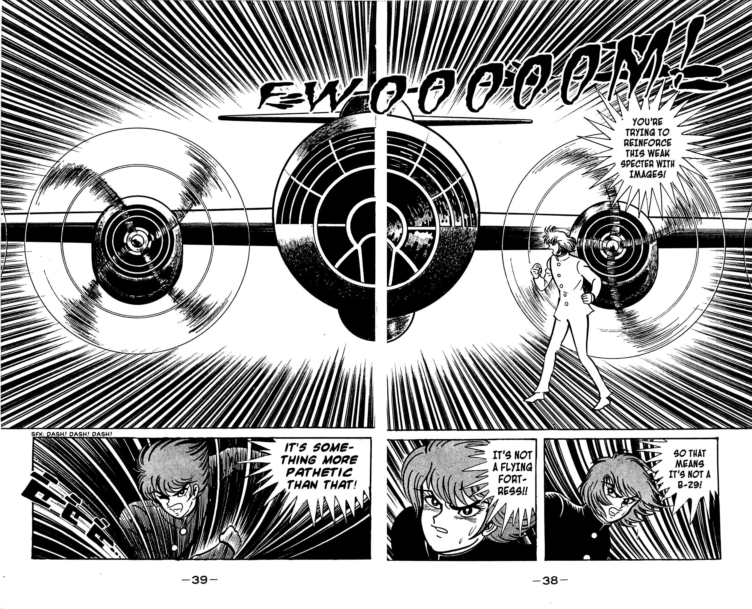 Shutendouji Vol. 3 Ch. 3 第39页