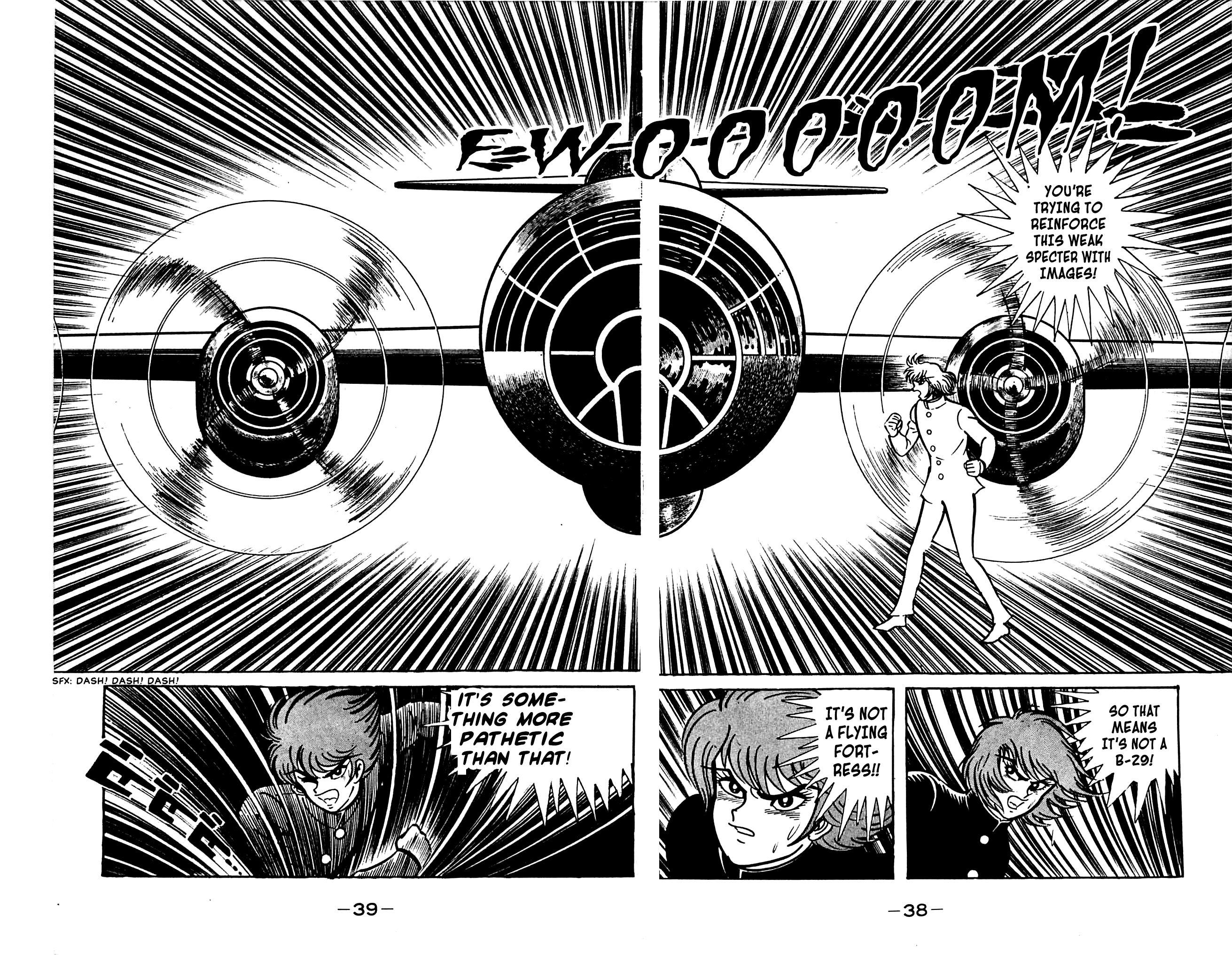 Shutendouji Vol. 3 Ch. 3 第40页