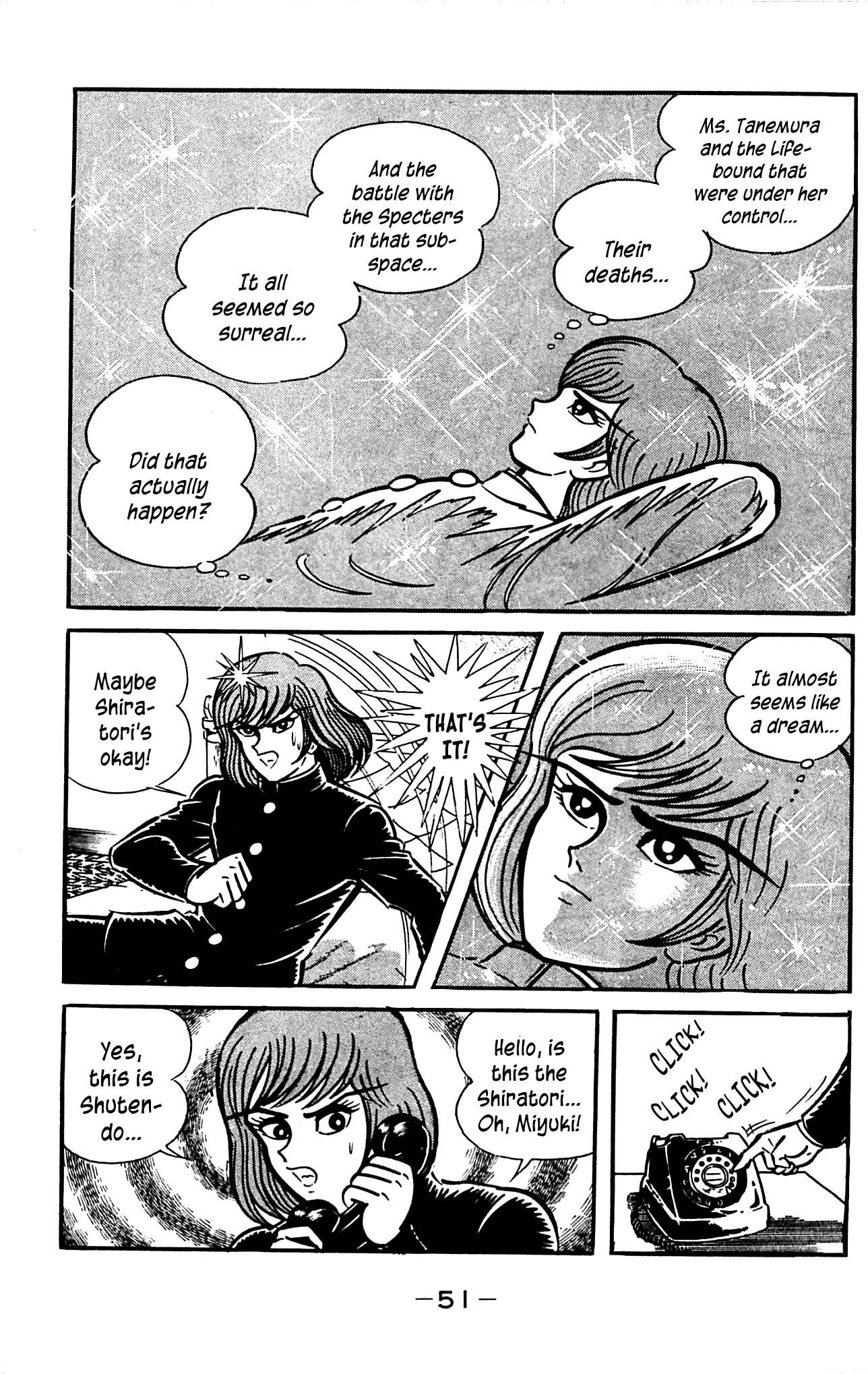 Shutendouji Vol. 3 Ch. 3 第52页
