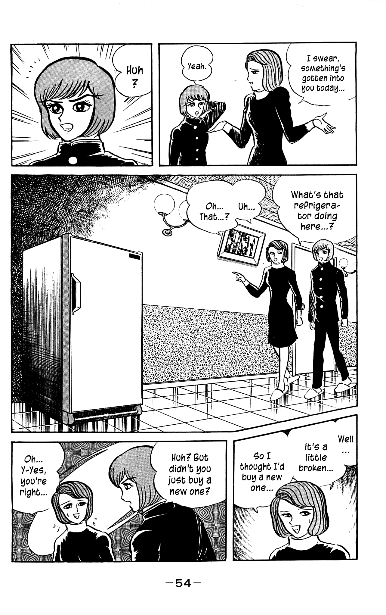 Shutendouji Vol. 3 Ch. 3 第55页
