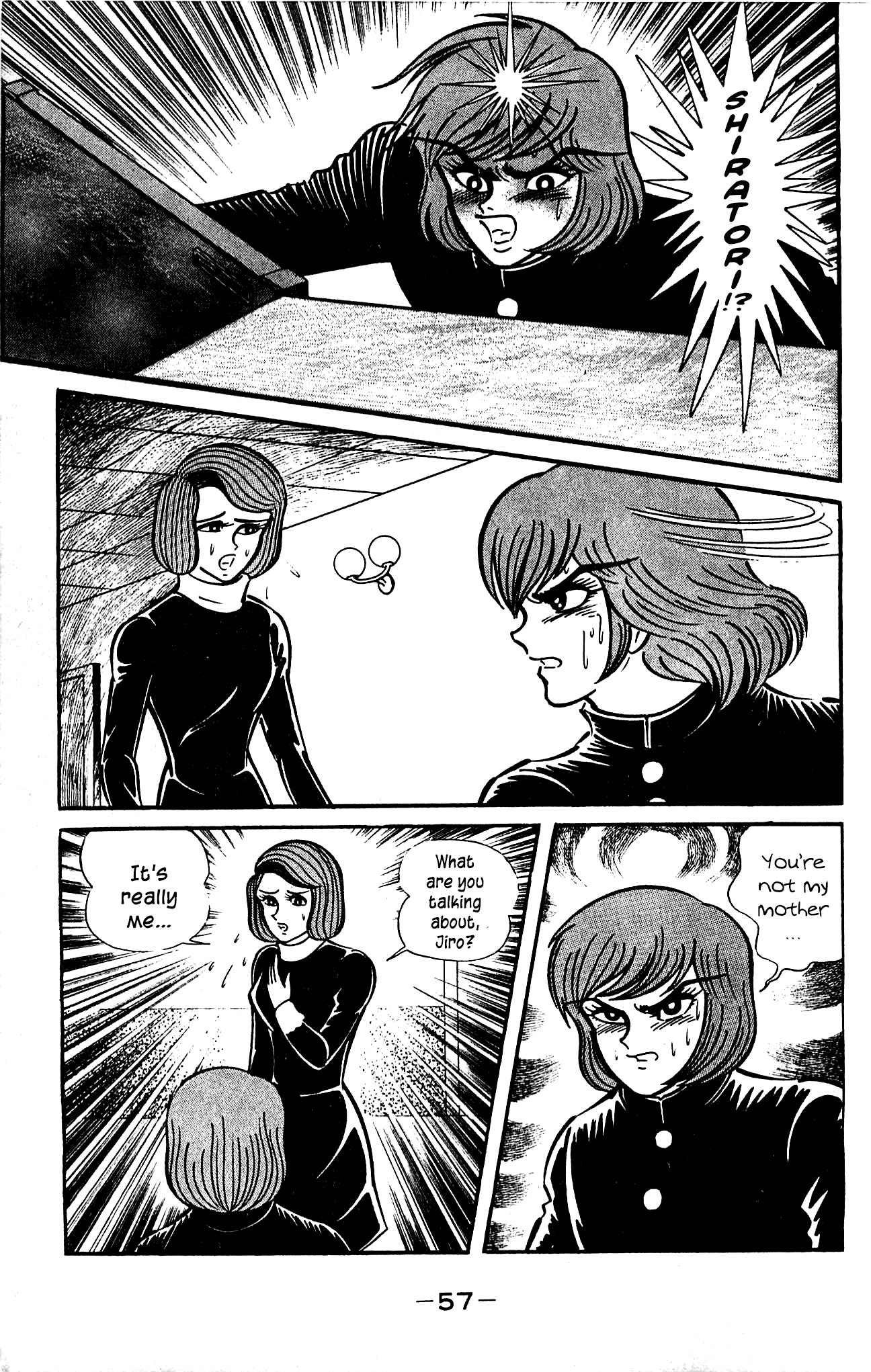 Shutendouji Vol. 3 Ch. 3 第58页