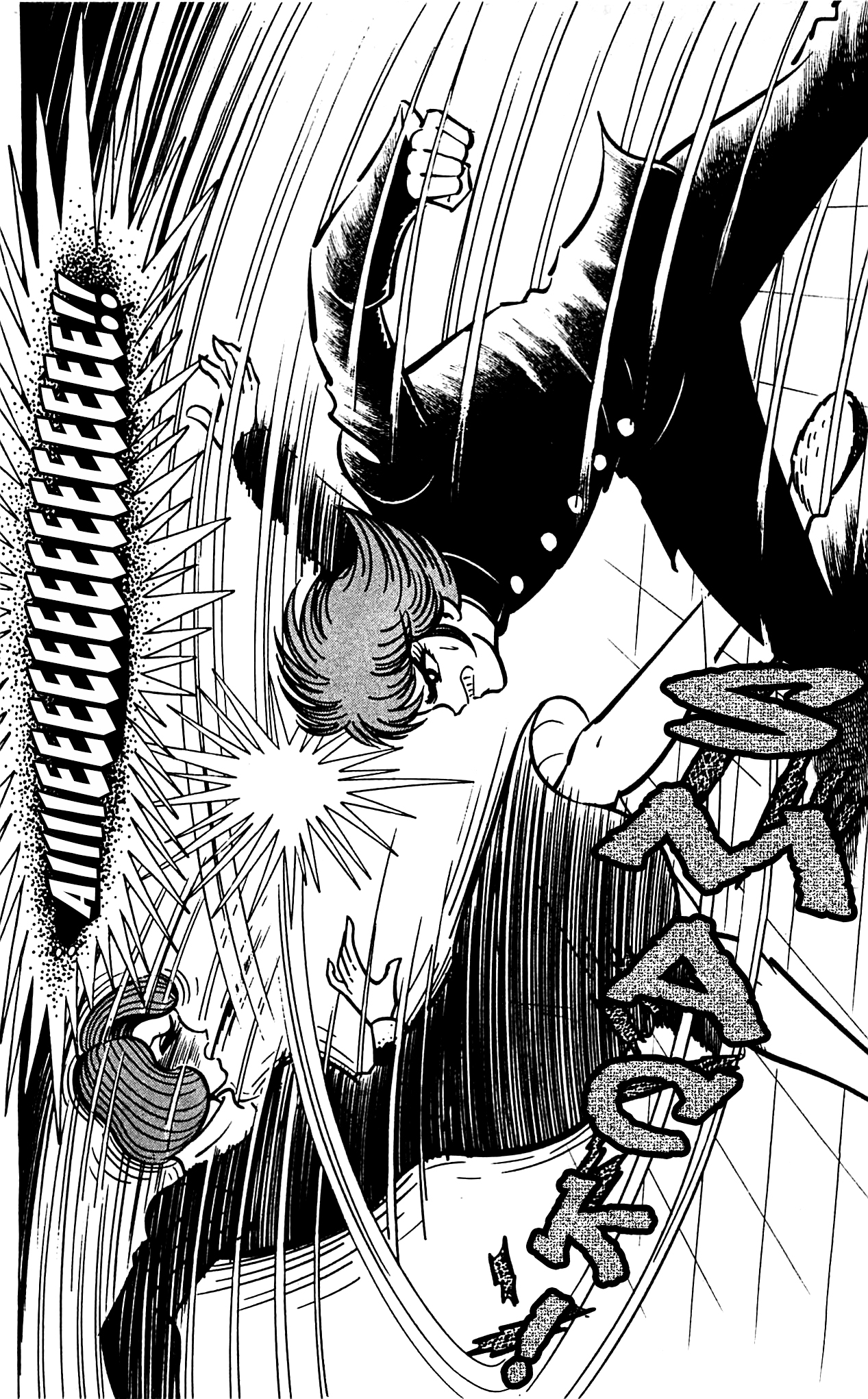 Shutendouji Vol. 3 Ch. 3 第59页