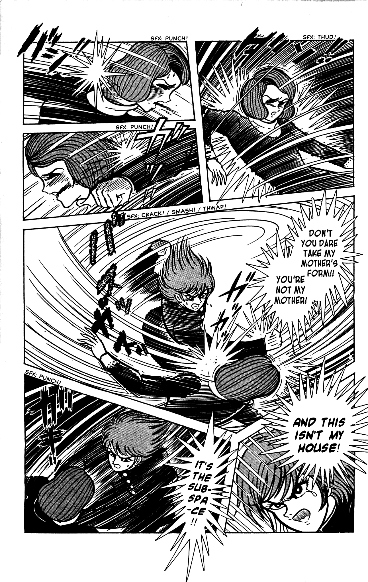 Shutendouji Vol. 3 Ch. 3 第60页