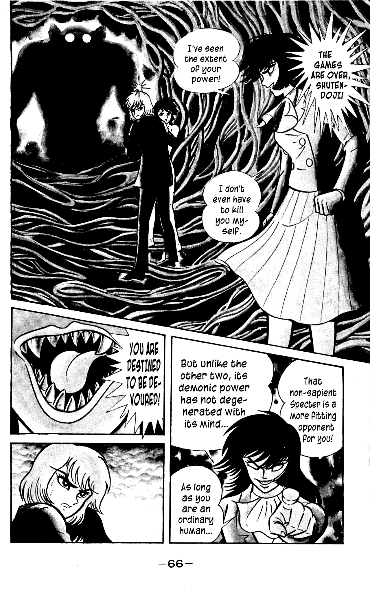 Shutendouji Vol. 3 Ch. 3 第67页