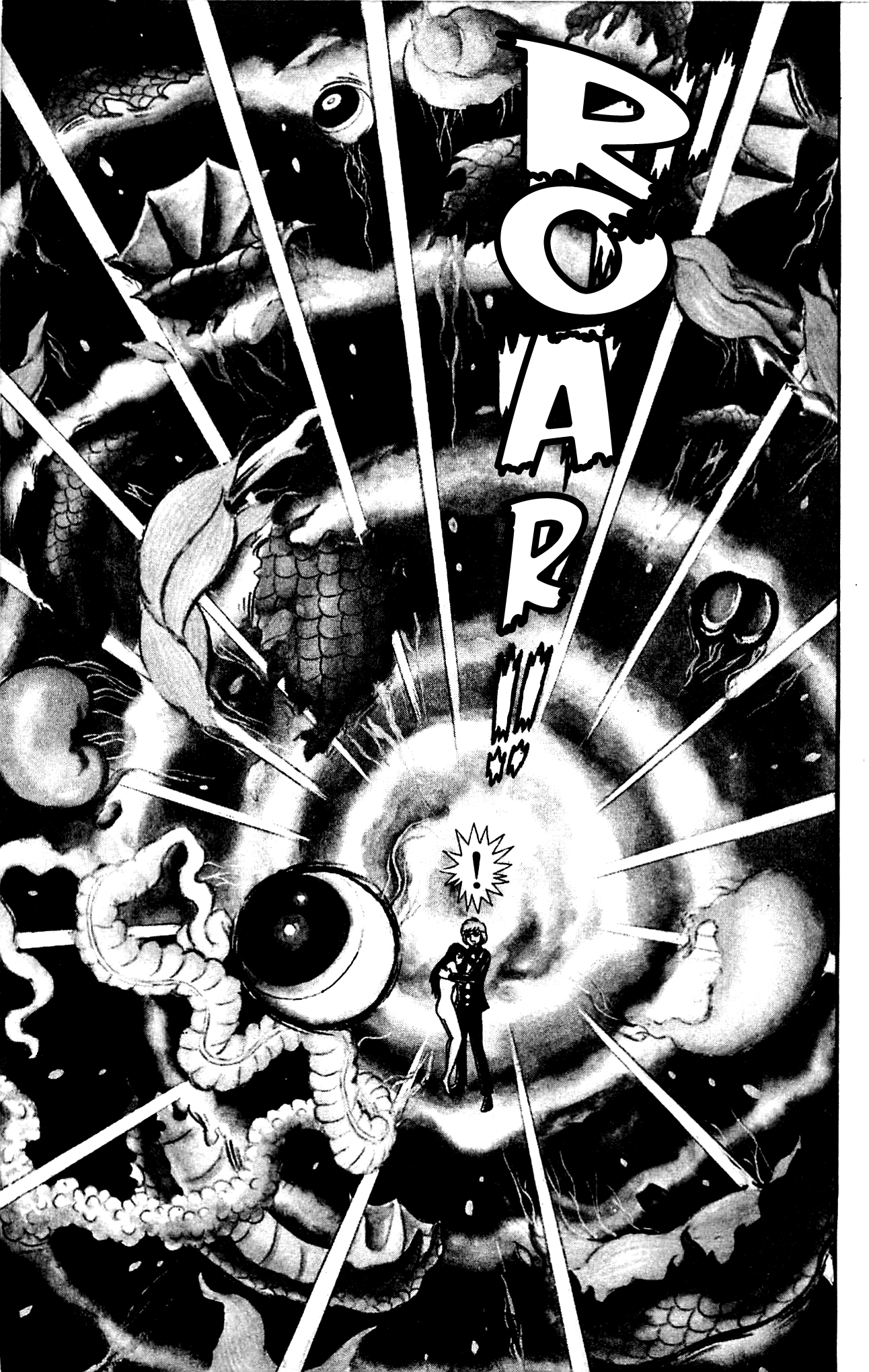 Shutendouji Vol. 3 Ch. 3 第70页