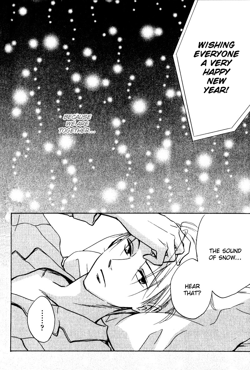 Aishiteru Vol. 1 Ch. 1 第33页
