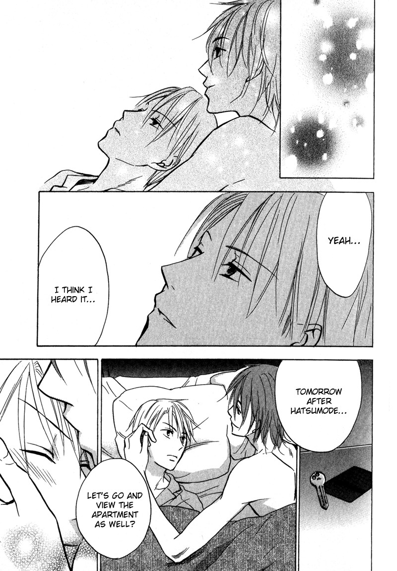 Aishiteru Vol. 1 Ch. 1 第34页