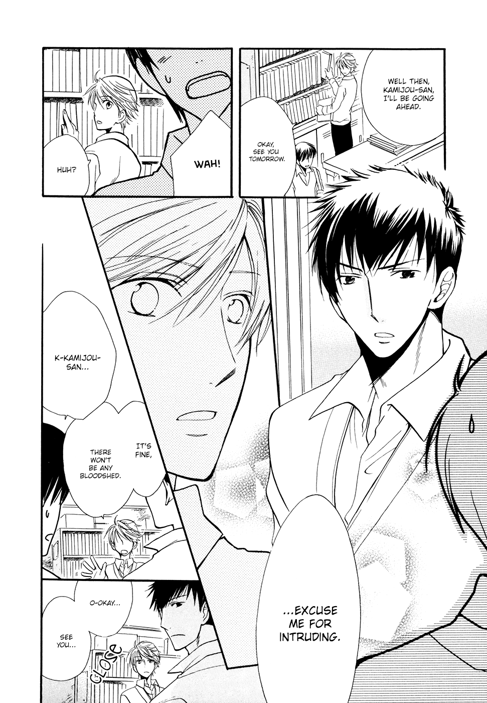Hoshi ni Negattari Nanka Shinai I Don't Wish To The Stars 1 第23页