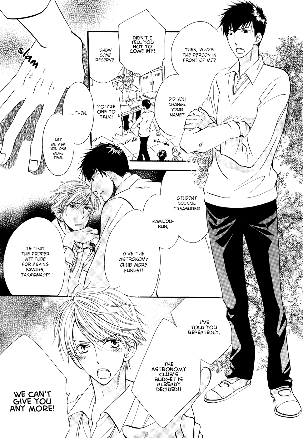 Hoshi ni Negattari Nanka Shinai I Don't Wish To The Stars 1 第4页