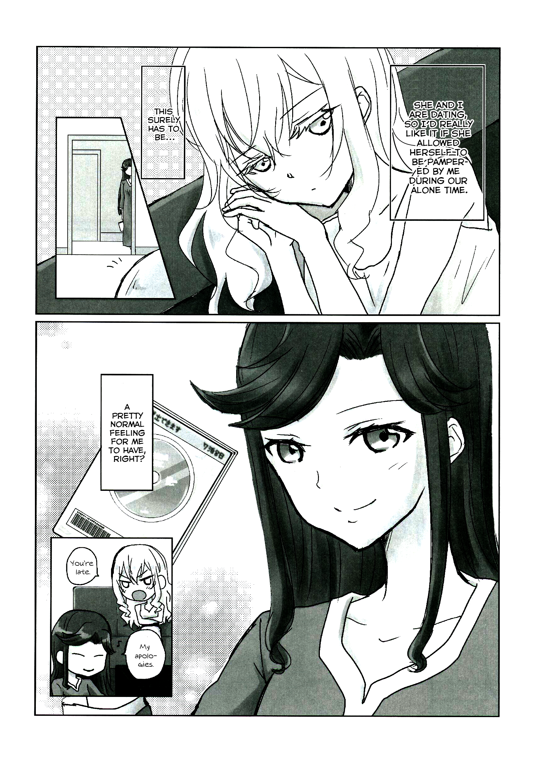 Shoujo Kageki Revue Starlight - The Dispute (Doujinshi) 第5页