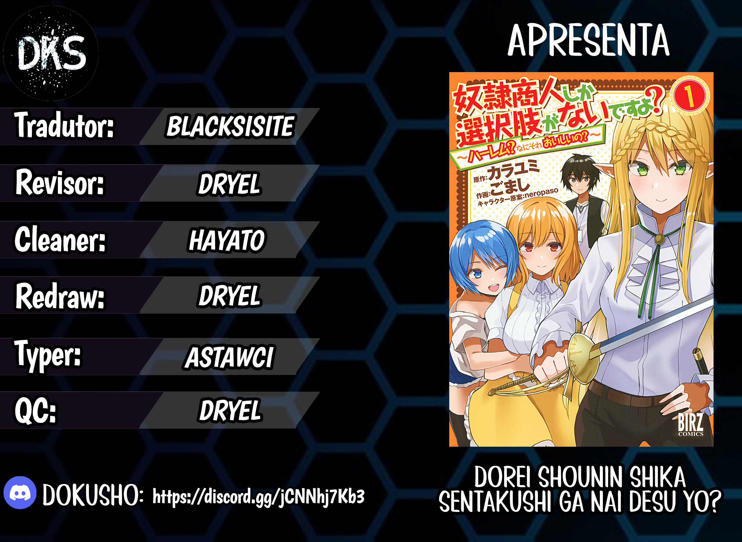 Dorei Shounin shika Sentakushi ga Nai desu yo? ~Harem? Nani Sore Oishii no?~ Vol. 1 Ch. 4 第1页