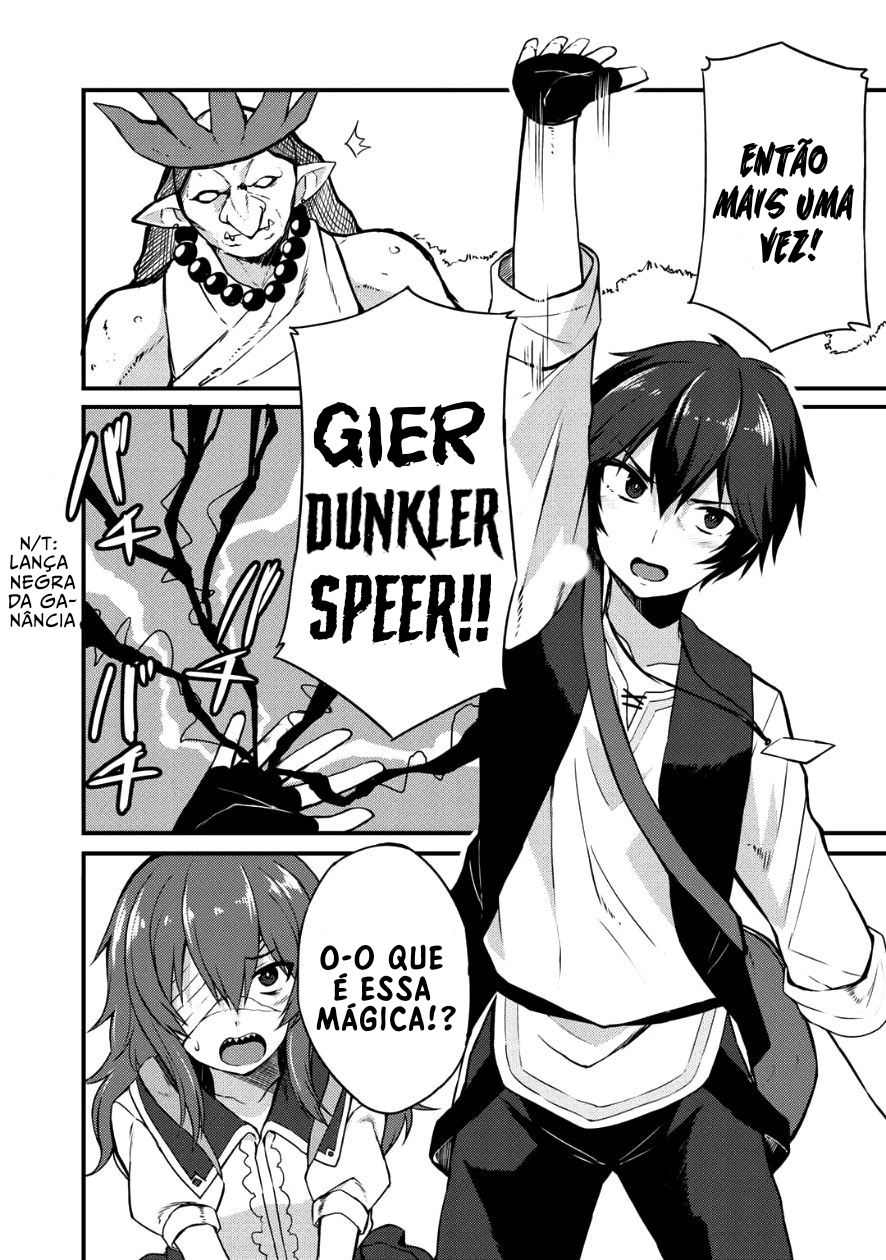 Dorei Shounin shika Sentakushi ga Nai desu yo? ~Harem? Nani Sore Oishii no?~ Vol. 1 Ch. 4 第16页