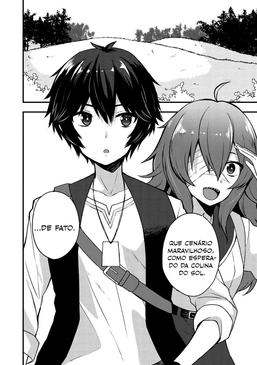 Dorei Shounin shika Sentakushi ga Nai desu yo? ~Harem? Nani Sore Oishii no?~ Vol. 1 Ch. 4 第3页