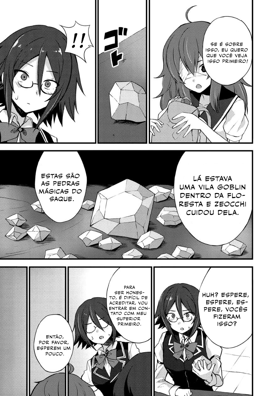 Dorei Shounin shika Sentakushi ga Nai desu yo? ~Harem? Nani Sore Oishii no?~ Vol. 1 Ch. 4 第21页
