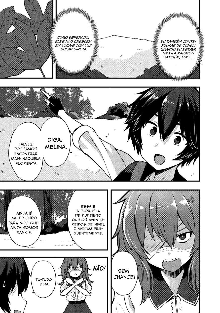 Dorei Shounin shika Sentakushi ga Nai desu yo? ~Harem? Nani Sore Oishii no?~ Vol. 1 Ch. 4 第4页