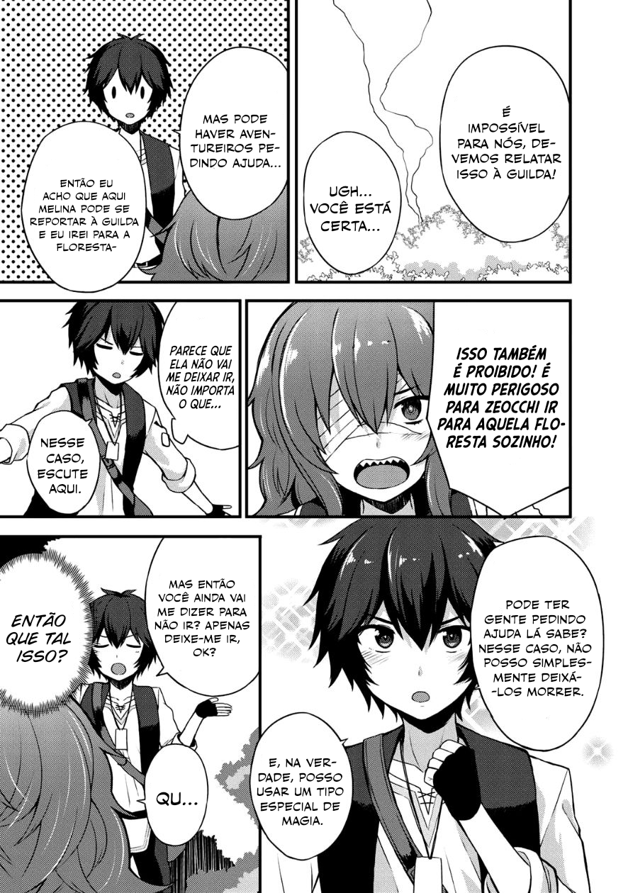 Dorei Shounin shika Sentakushi ga Nai desu yo? ~Harem? Nani Sore Oishii no?~ Vol. 1 Ch. 4 第6页