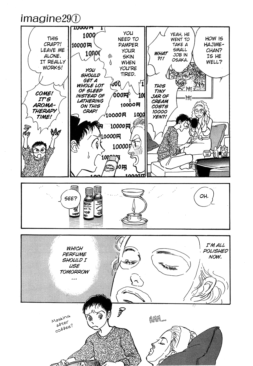 Imagine 29 Vol. 1 Ch. 3 第14页