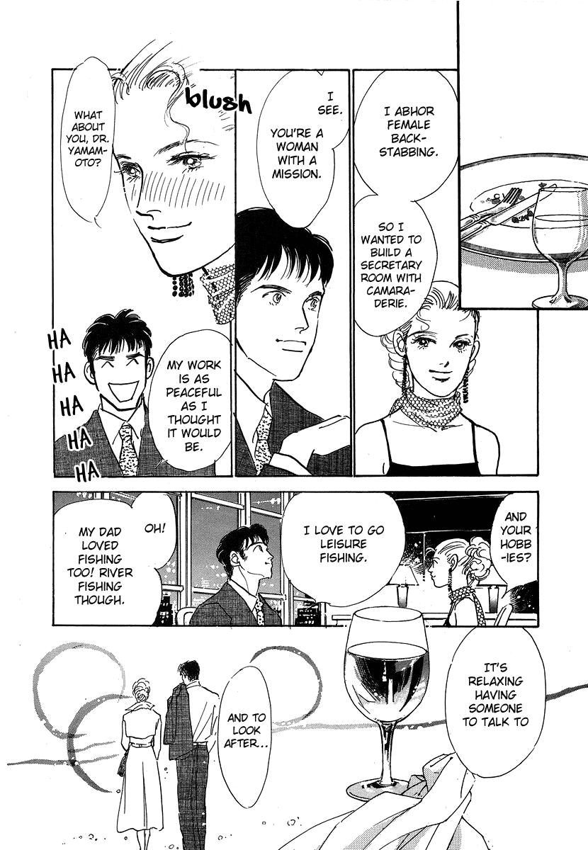 Imagine 29 Vol. 1 Ch. 3 第17页