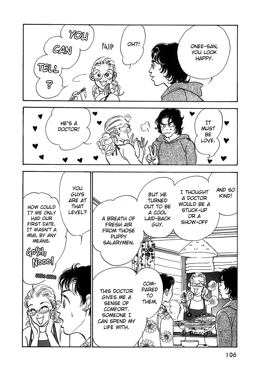Imagine 29 Vol. 1 Ch. 3 第21页