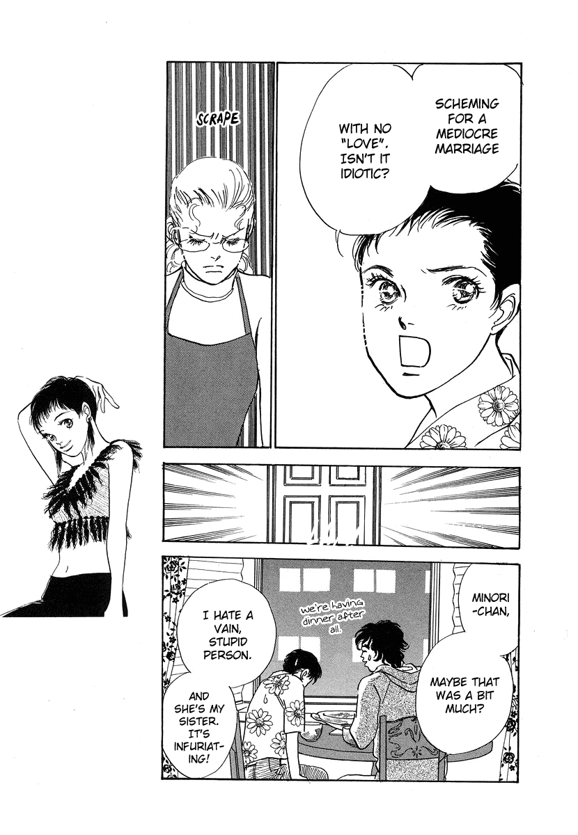 Imagine 29 Vol. 1 Ch. 3 第24页
