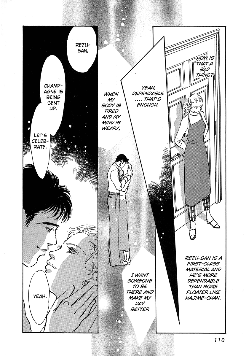 Imagine 29 Vol. 1 Ch. 3 第25页