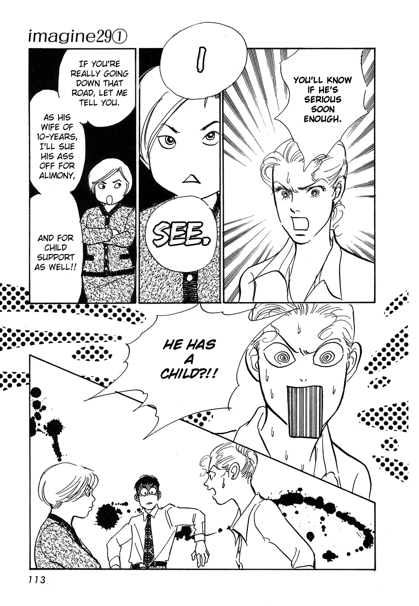 Imagine 29 Vol. 1 Ch. 3 第28页