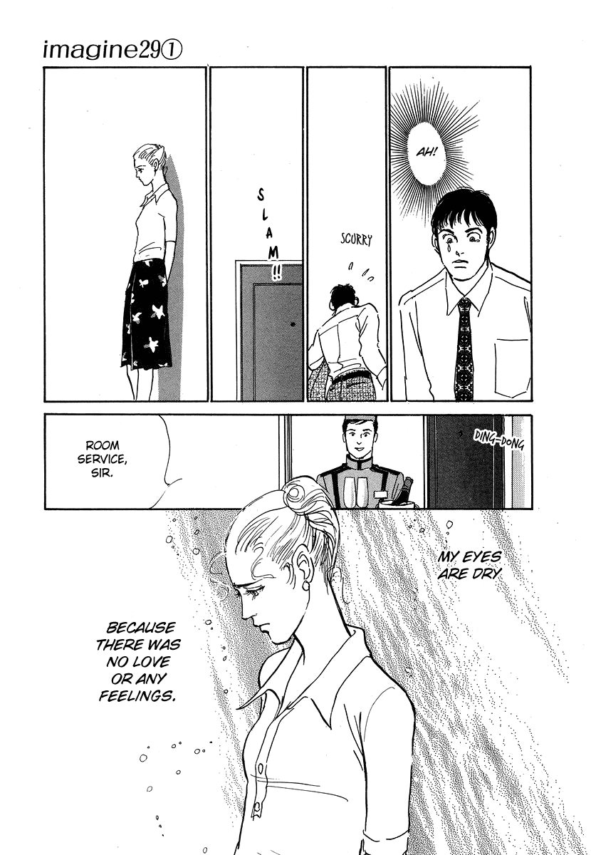 Imagine 29 Vol. 1 Ch. 3 第30页