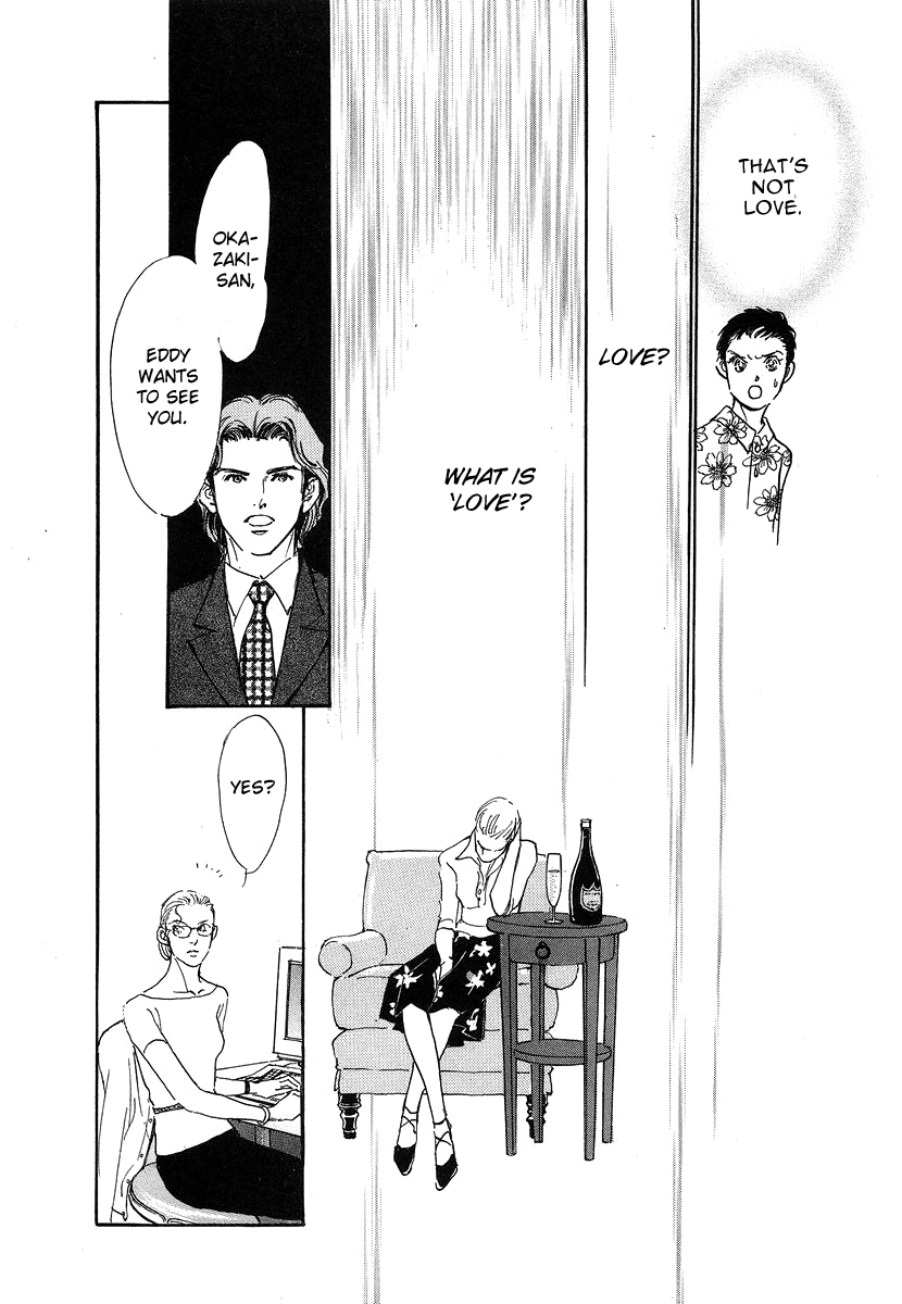 Imagine 29 Vol. 1 Ch. 3 第31页