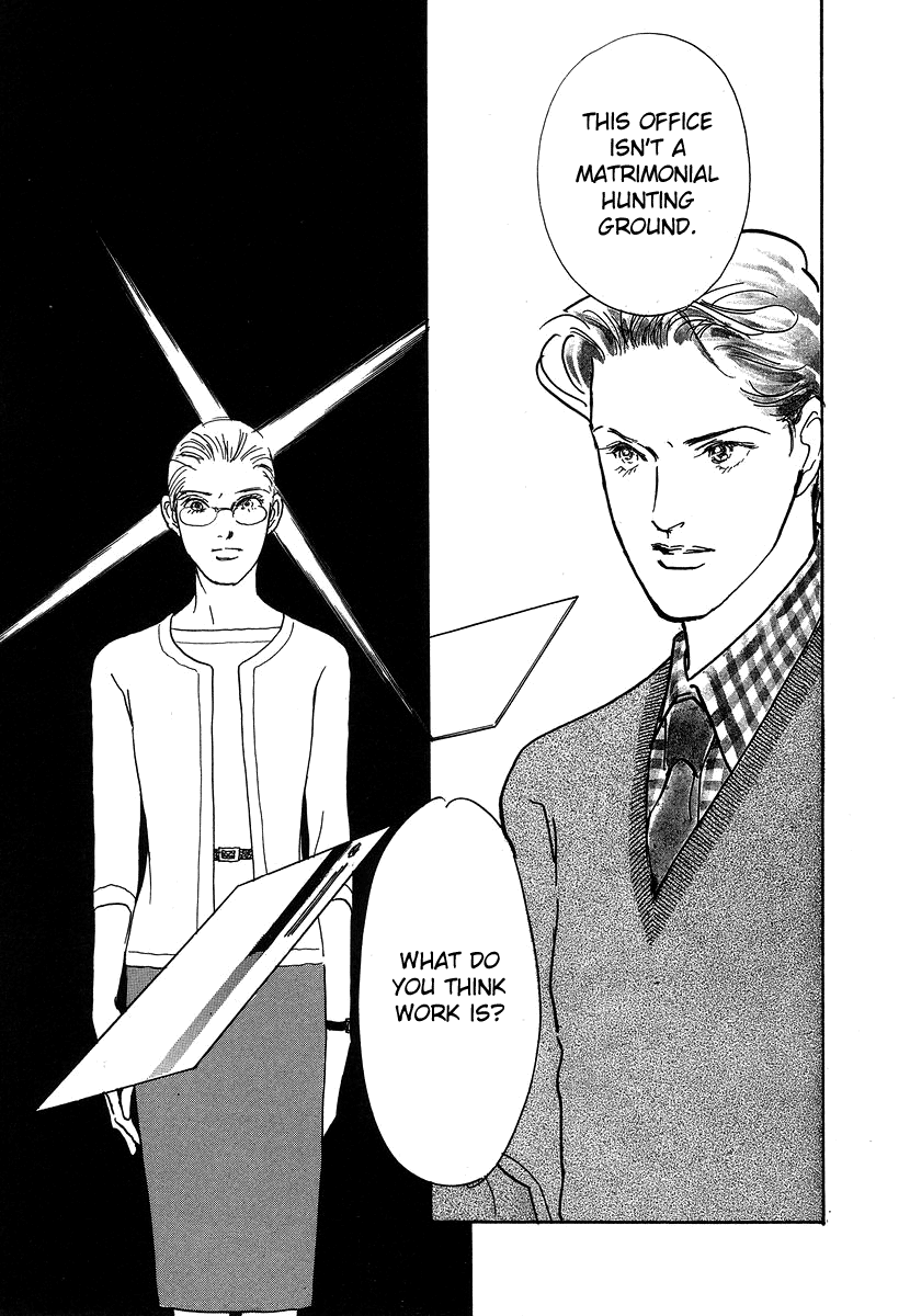 Imagine 29 Vol. 1 Ch. 3 第34页