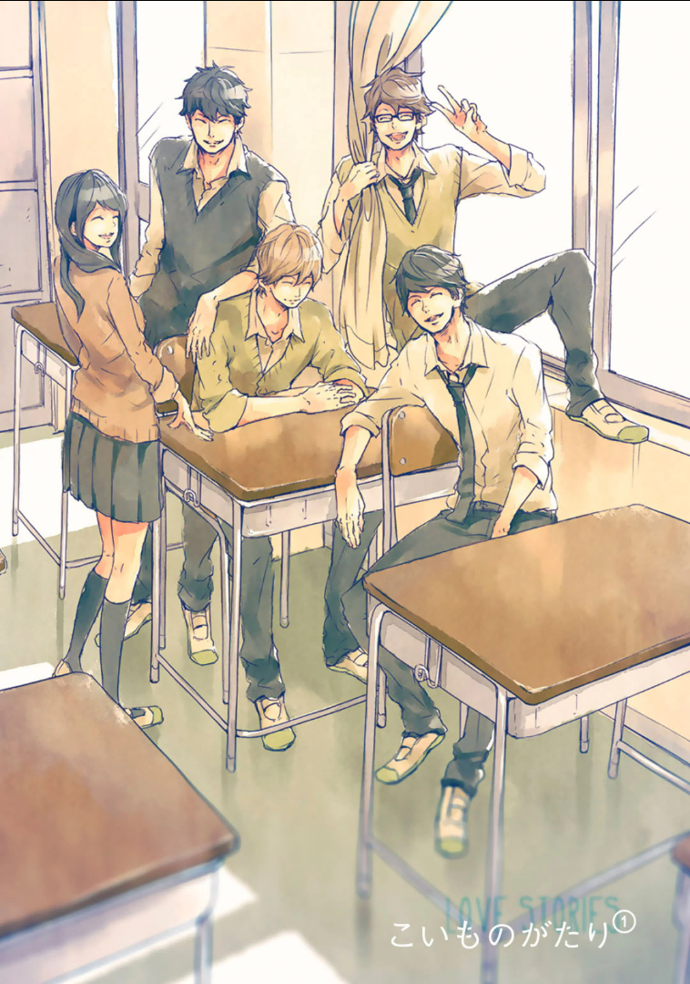 Koimonogatari 第2页