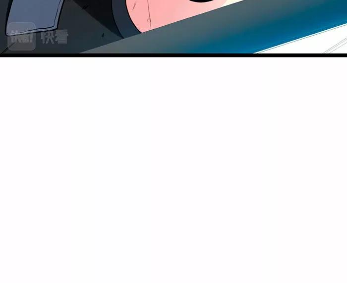 Super God System Ch. 4 第58页