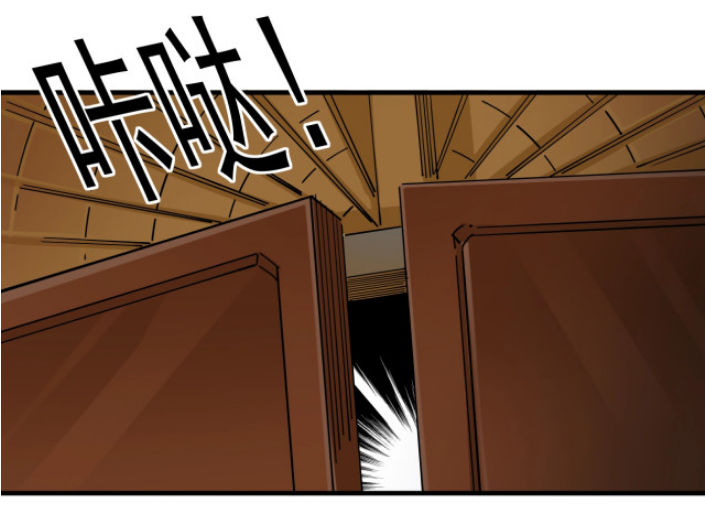 Eternal Club Ch. 1 第14页