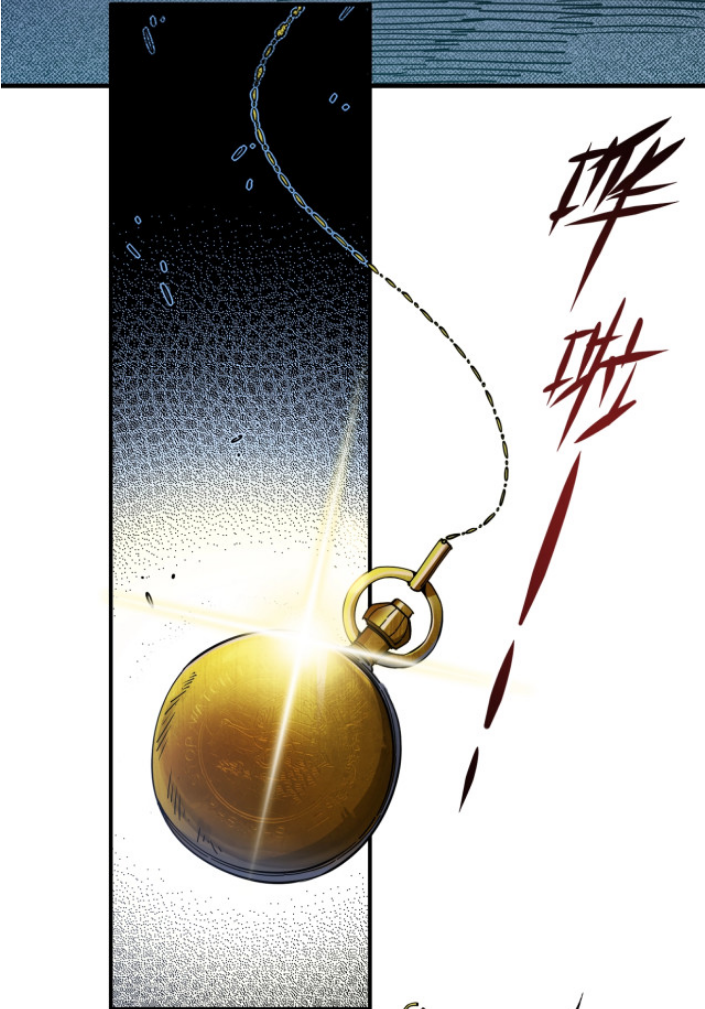 Eternal Club 第4页