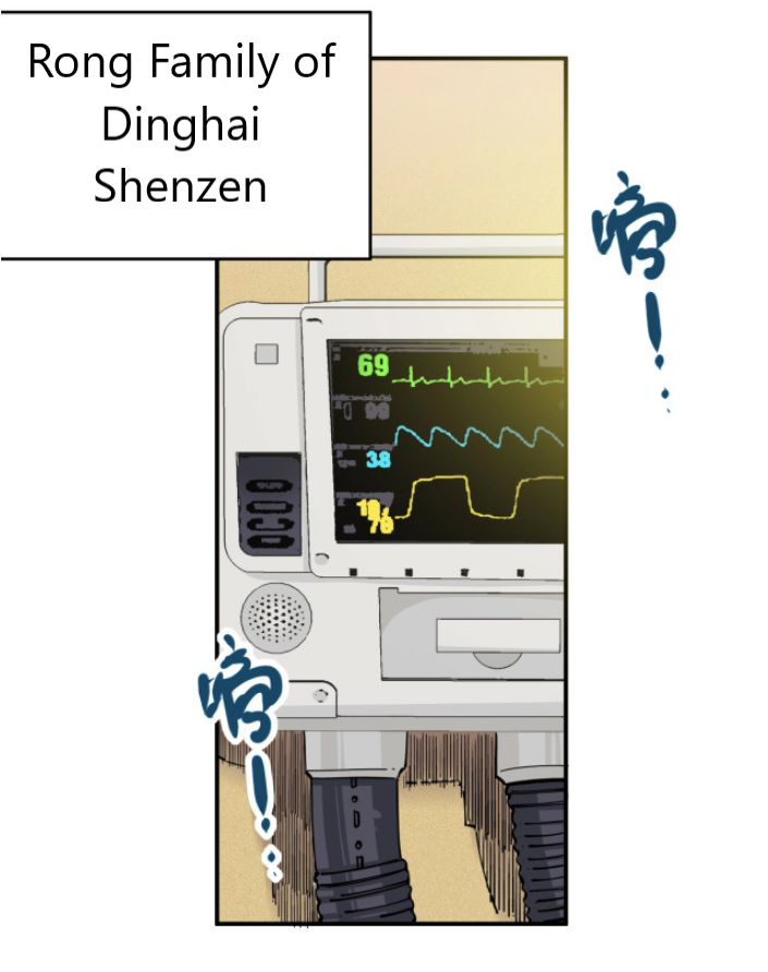 Eternal Club Ch. 1 第9页