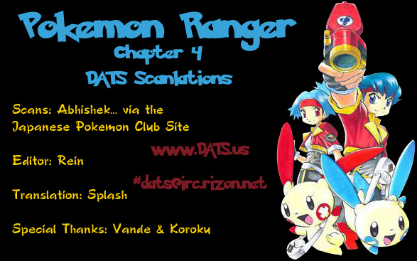 W Mission Story: Pokémon Ranger - the Comic Vol. 1 Ch. 4 第33页