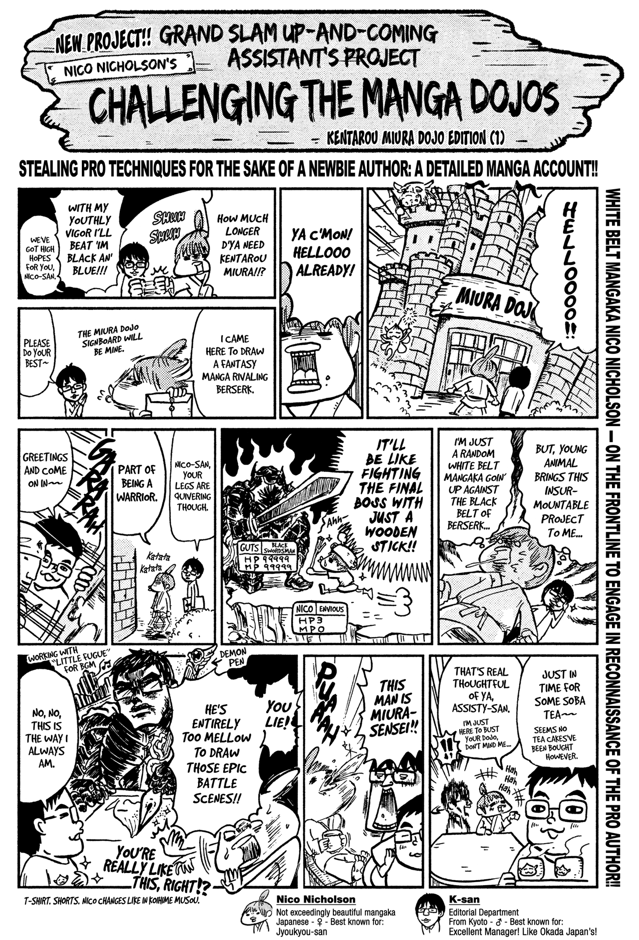 Nico Nicholson no Manga Doujouyaburi 第1页