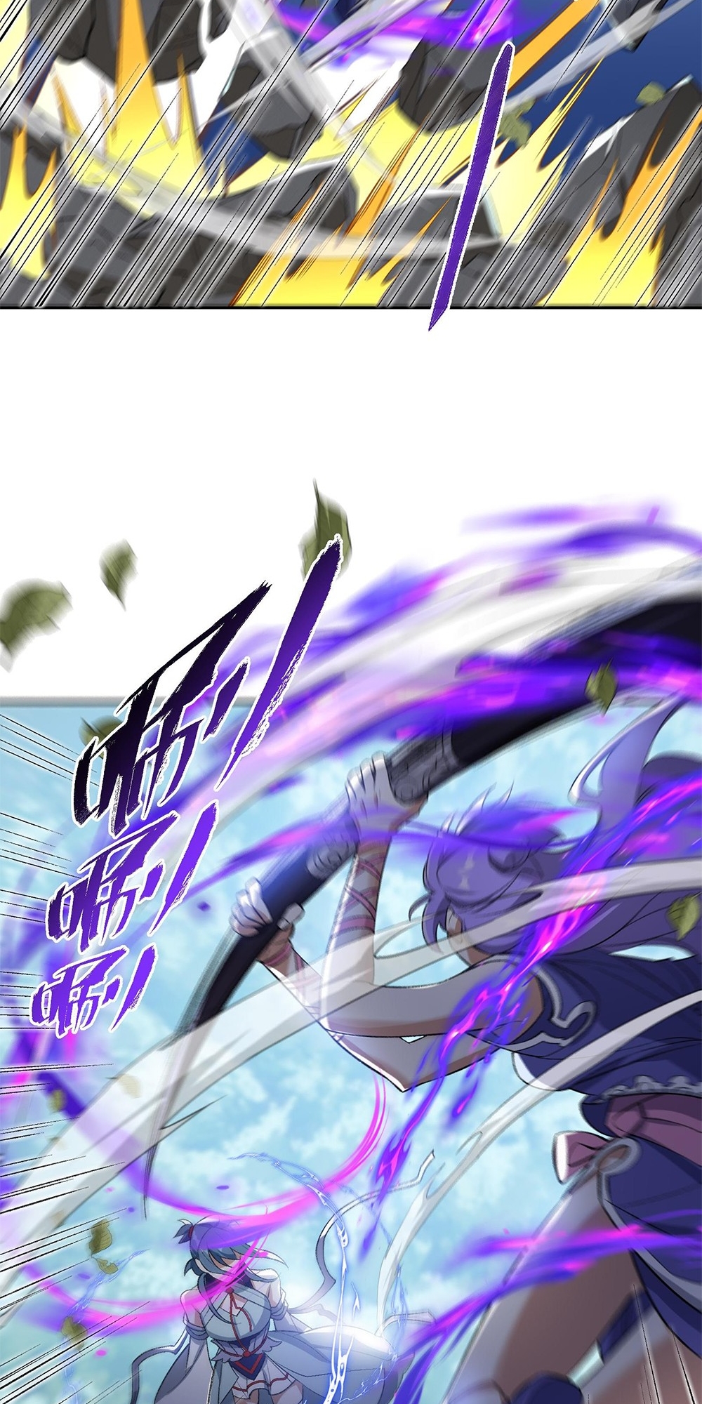 I Work Nine to Five in the Immortal Cultivation World Vol. 1 Ch. 5 第16页
