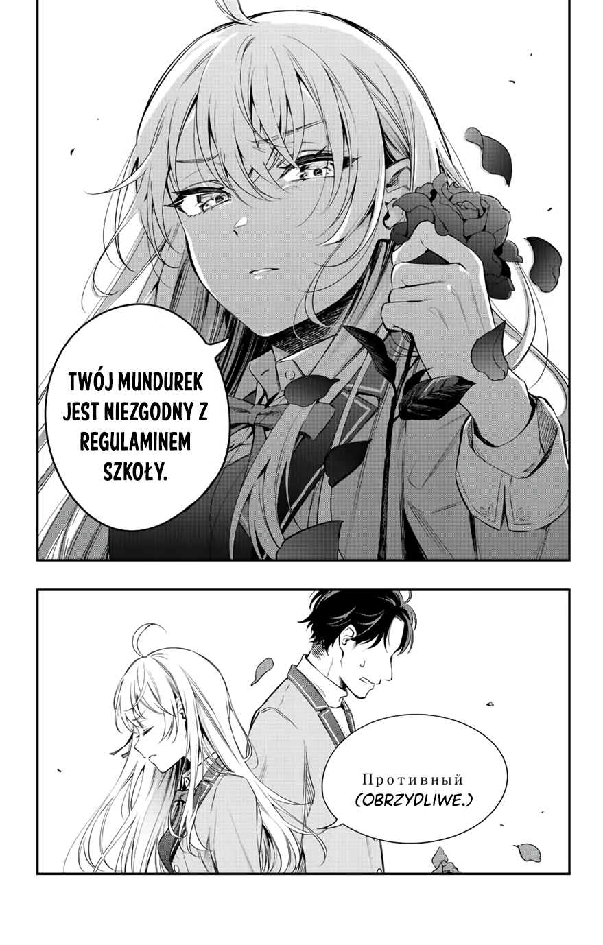Tokidoki Bosotto Russia-go de Dereru Tonari no Alya-san Samotna księżniczka i jej leniwy sąsiad. 第9页
