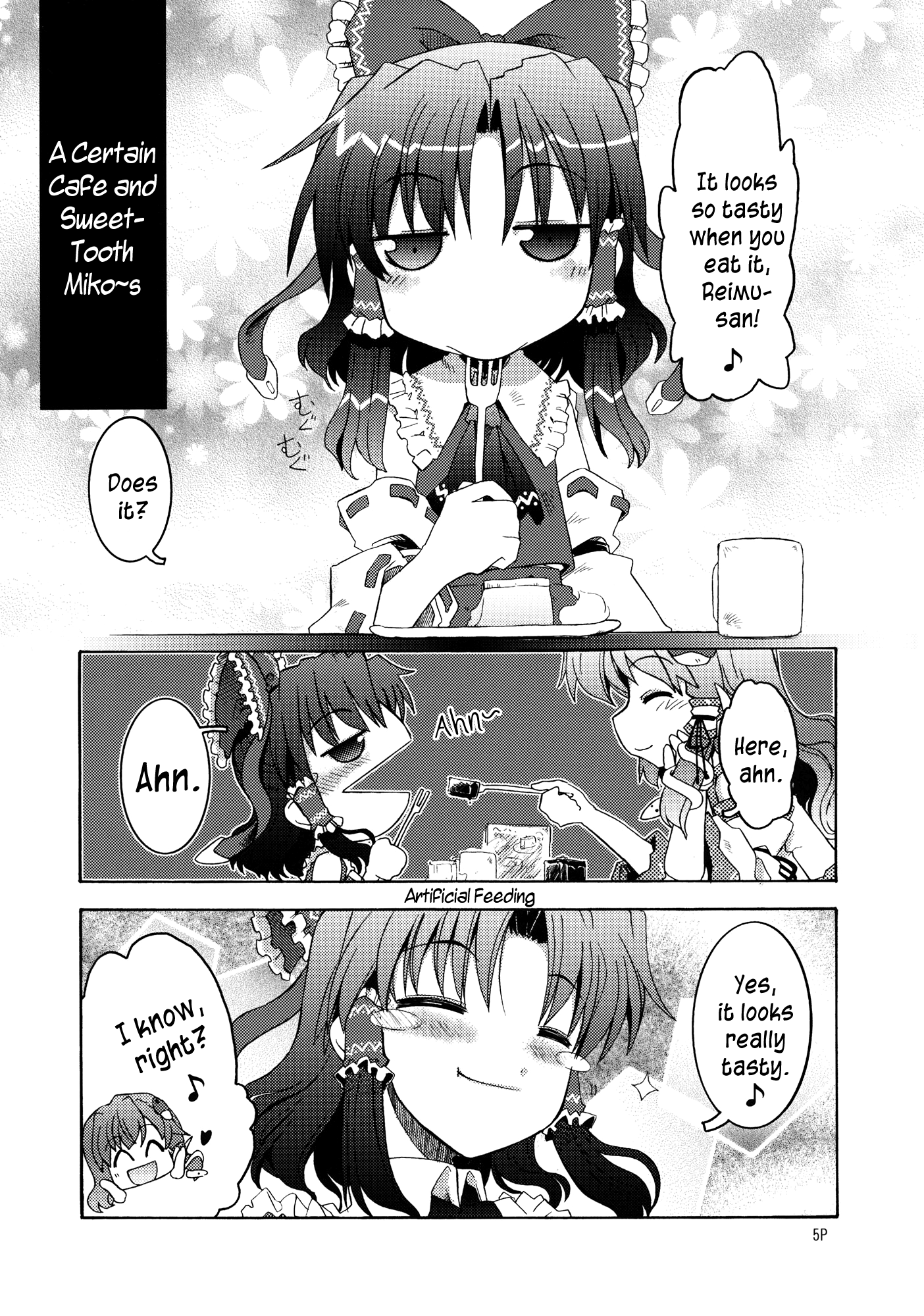 Touhou - Overnight Sensation (Doujinshi) 第5页