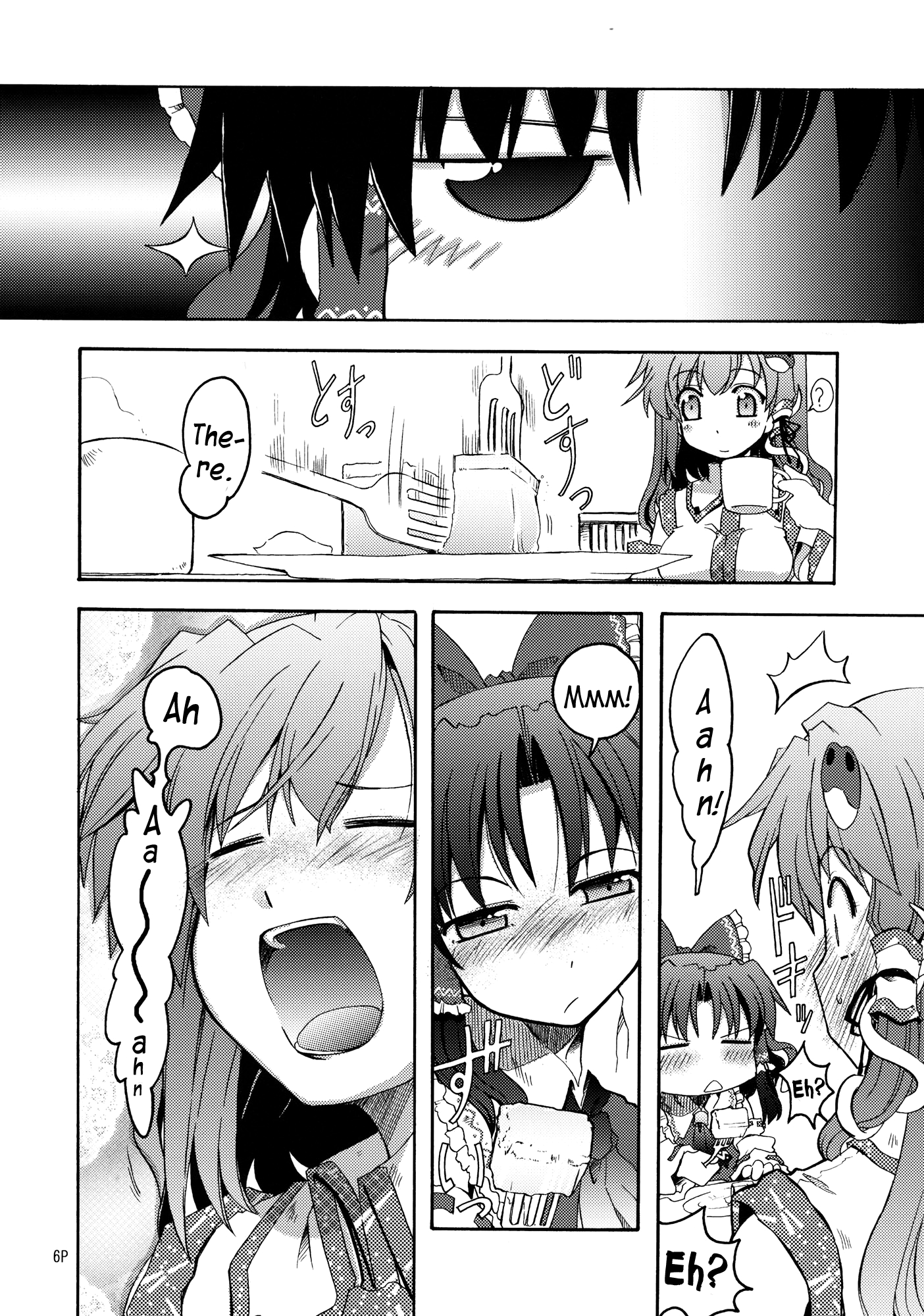 Touhou - Overnight Sensation (Doujinshi) 第6页