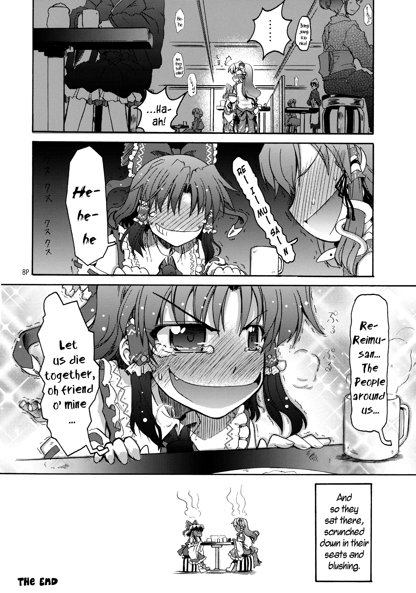 Touhou - Overnight Sensation (Doujinshi) 第8页