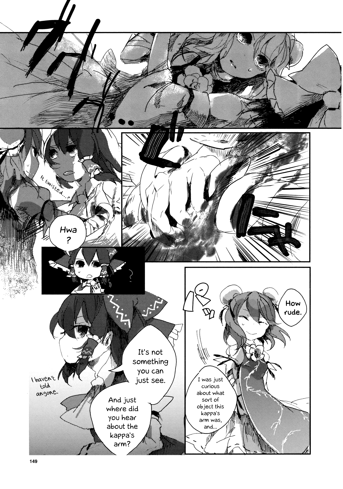 Touhou Ibara Kasen ~ Wild and Horned Hermit. The One-Armed Horned Hermit 第16页