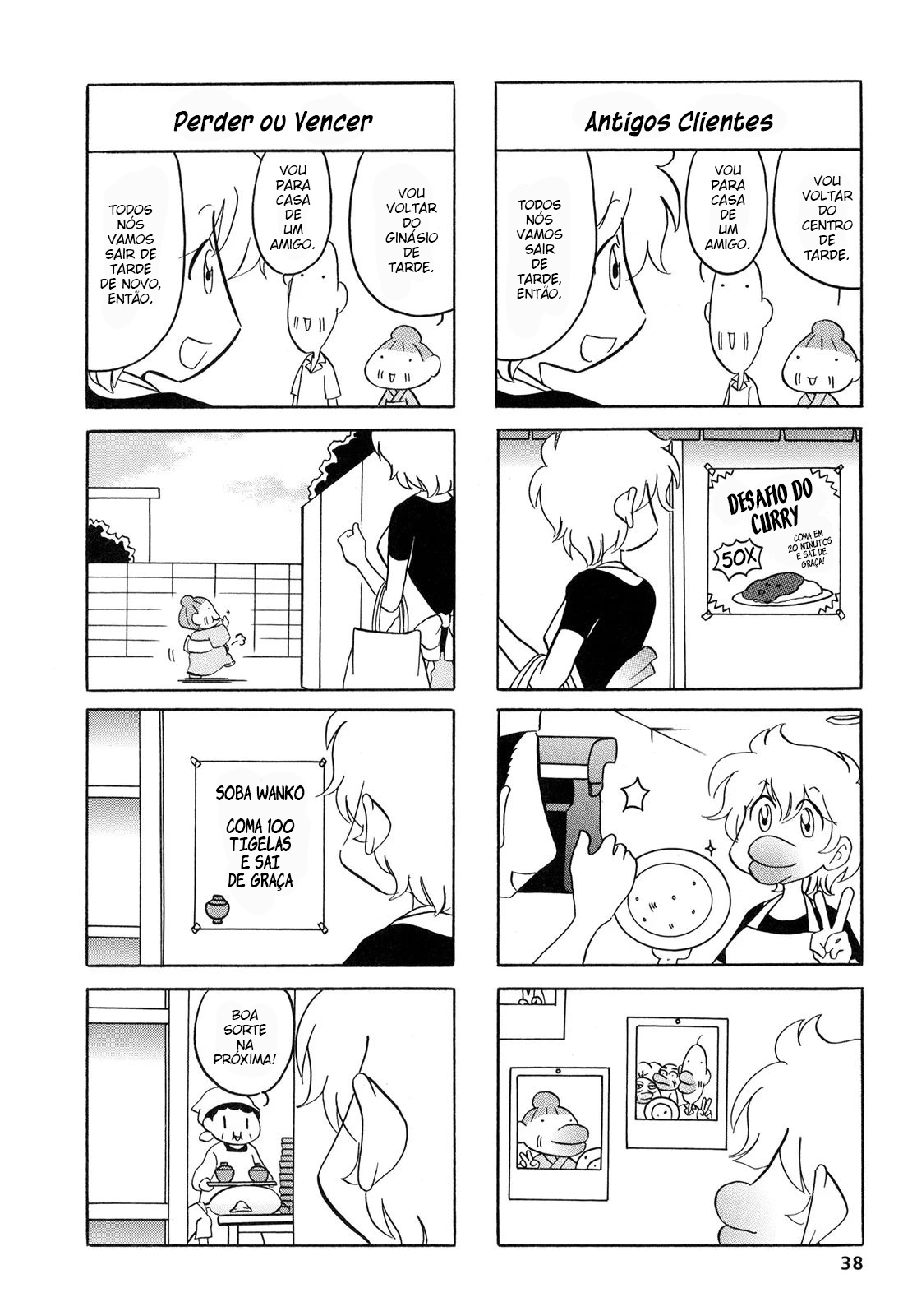 Dakara Miyoko desu Vol. 1 Ch. 6 第5页