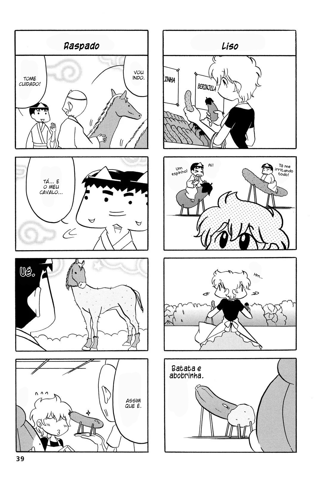 Dakara Miyoko desu Vol. 1 Ch. 6 第6页
