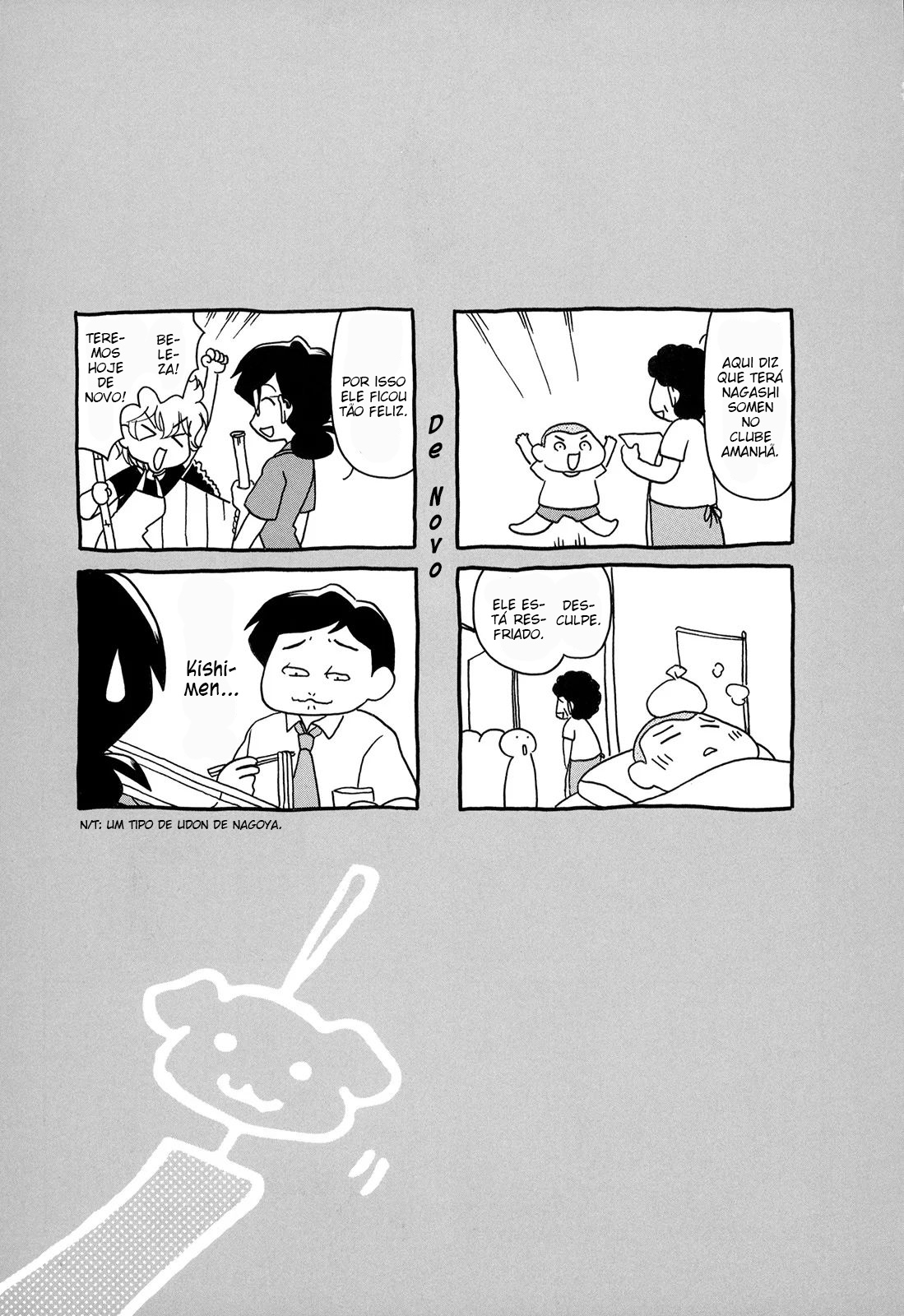 Dakara Miyoko desu Vol. 1 Ch. 6 第8页