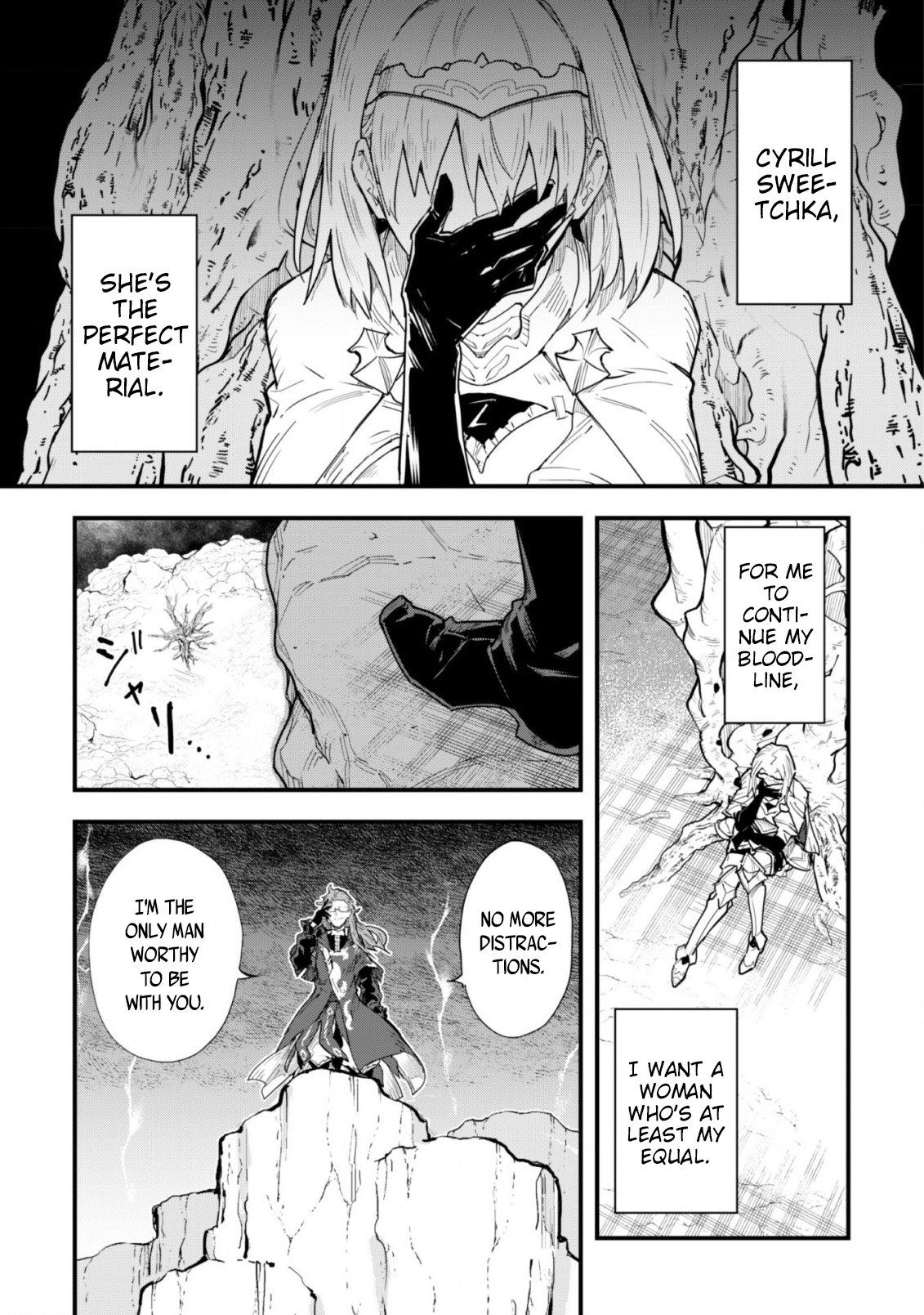 "Omae Gotoki ga Maou ni Kateru to Omouna" to Yuusha Party wo Tsuihou sareta node, Outo de Kimama ni Kurashitai the Comic Using "Reversal" 第14页