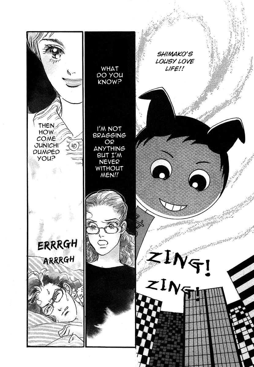 Imagine 29 Vol. 1 Ch. 2 第1页