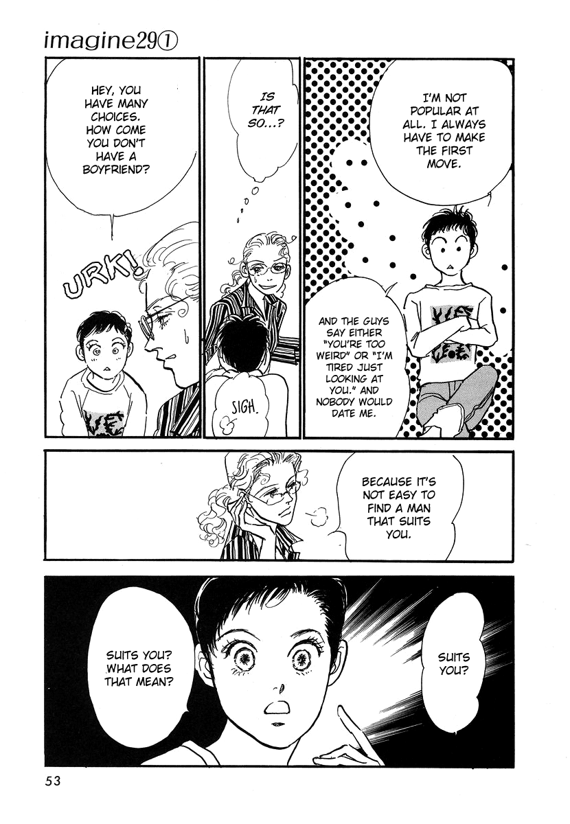 Imagine 29 Vol. 1 Ch. 2 第6页